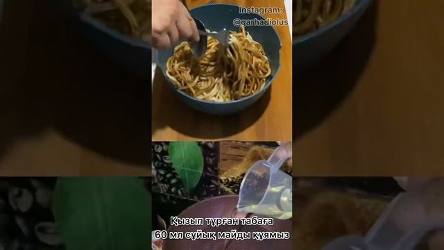 Жаренный острый Лагман. Қазақша рецепт. Рецепт на Русском. Fried spicy Lagman. Recipe in English. смотреть онлайн