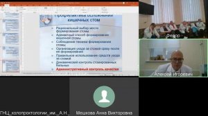 Принципы формирования кишечных стом.