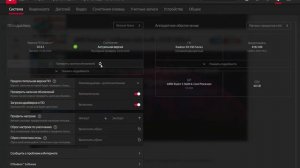 Не обновляется не устанавливается драйвер видеокарты Radeon RX 590 РЕШЕНИЕ