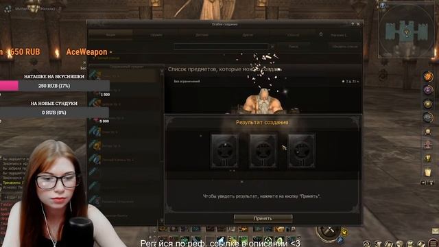 Особые коробки, буст персонажа + Коды - ИТОГИ ИГРЫ НА БД LINEAGE 2 ESSENCE #7 смотреть онлайн