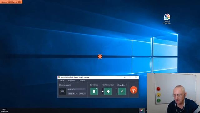 Урок №4. Movavi Video Suite для новичков. смотреть онлайн