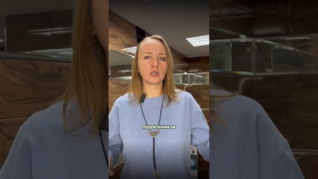 На что обратить внимание при приемке квартиры по ДДУ смотреть онлайн