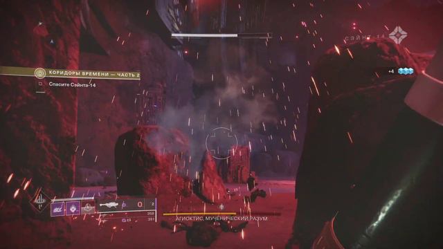 Коридоры Времени - часть 2 | В поисках Сейнта -14 | Destiny 2 Обитель Теней | Сезон Рассвет смотреть онлайн