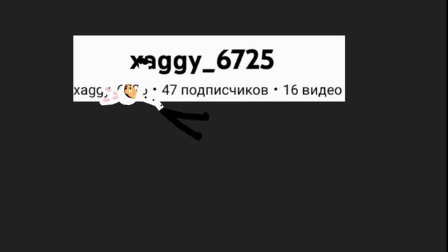 спасибо вам большое смотреть онлайн