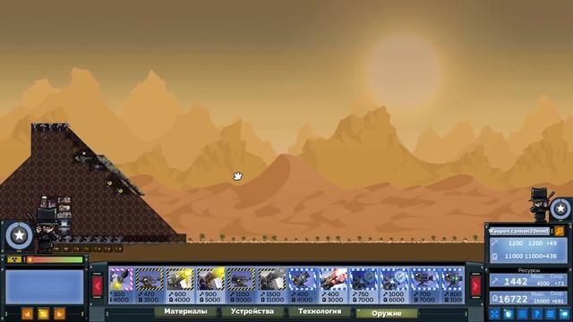 ИСПЫТАНИЕ МОЩНЫХ ОРУДИЙ - МОДЫ ➲ ФОРТС ПИРАМИДА ➲ FORTS PYRAMID смотреть онлайн