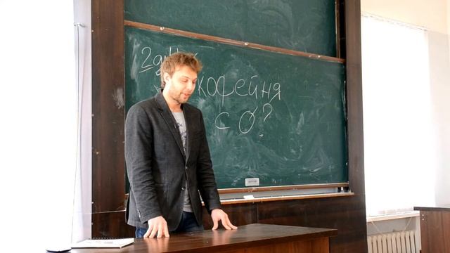 Как открыть кофейню с нуля • Дмитрий Толстой. Часть 3