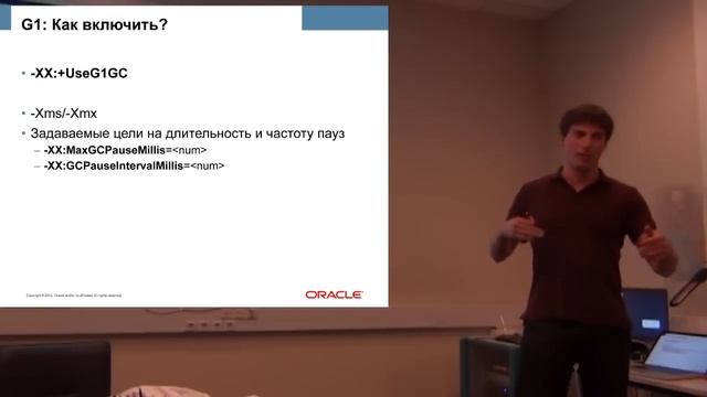 Владимир Иванов — G1 Garbage Collector смотреть онлайн