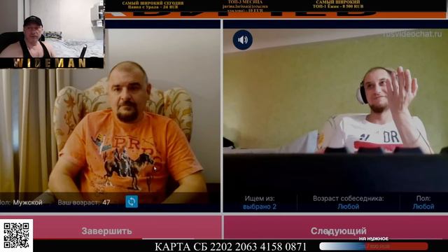 "ЗА-ТО ИСТОРИЮ ЗНАЕТ" РЕАКЦИЯ НА ЧАТ РУЛЕТКУ ОТ " ТОТ САМЫЙ БАБИЧЕВ" смотреть онлайн