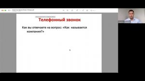 Секретные фразы для успешных людей! Станислав Санников