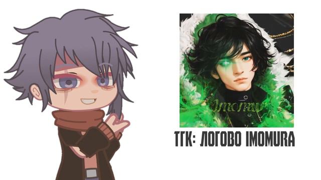 Ищу друзей/взаимные подписки|| Гача лайф/Gacha Life смотреть онлайн