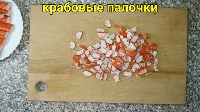 СОЧНЫЙ САЛАТ ИЗ КРАБОВЫХ ПАЛОЧЕК С АНАНАСАМИ! смотреть онлайн
