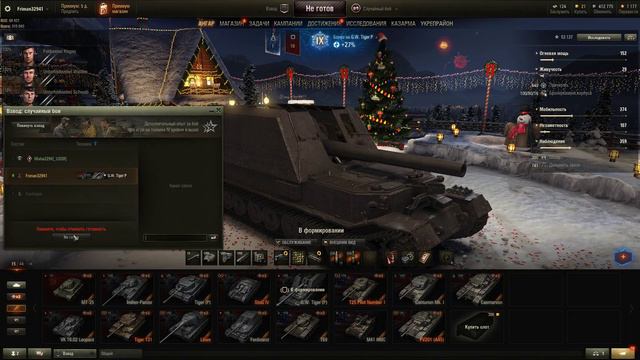 World of Tanks 01 11 2018 00 26 20 08 смотреть онлайн