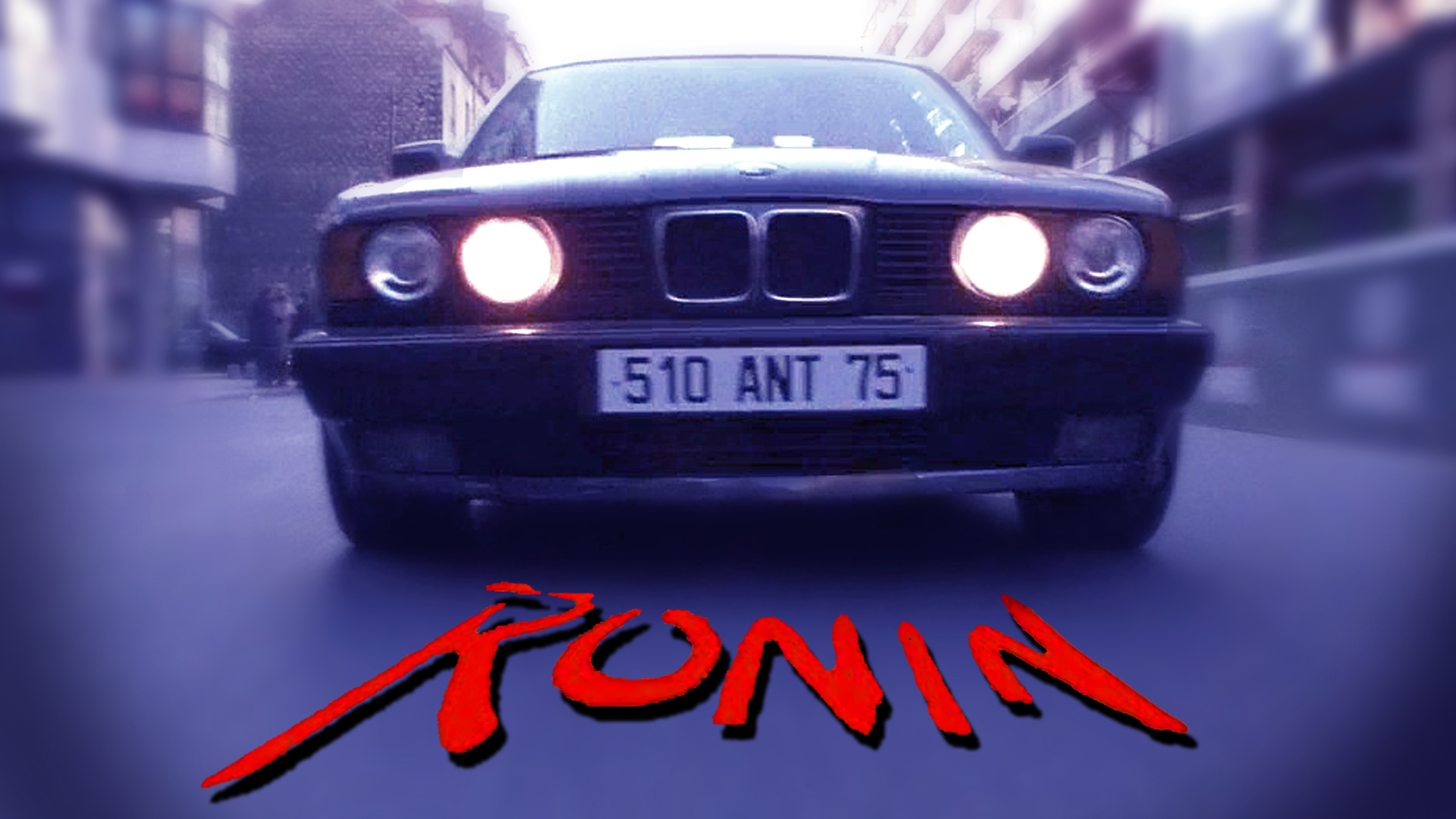 Классическая автомобильная погоня в фильме "Ронин" 1998г. смотреть онлайн