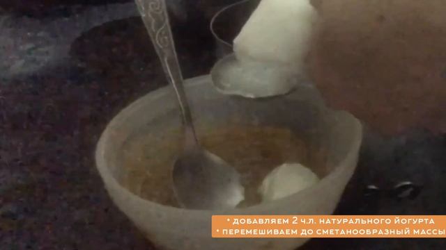 Маска из глины для Сияния кожи лица за 15 минут. Этноаюрведа ? смотреть онлайн