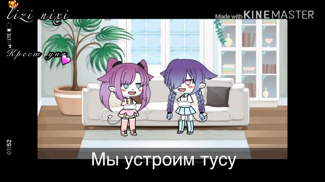 •|| Скоро закончится карантин ||• смотреть онлайн