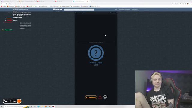 FOLLENTASS РОФЛИТ В NEKTO.ME смотреть онлайн