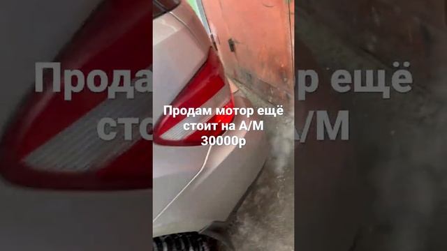 Мотор М113 на продажу смотреть онлайн