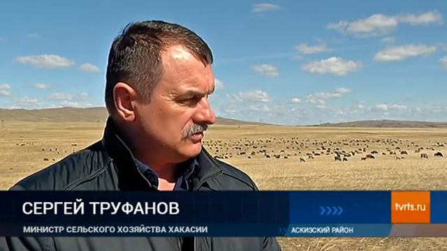 Глава Хакасии: "Сельское хозяйство не должно быть пациентом" смотреть онлайн