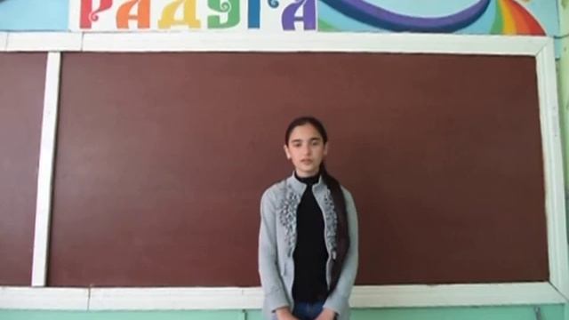 С. Маршак. "Мальчик из села Покровки" . Читает Сафарова Азиза. смотреть онлайн