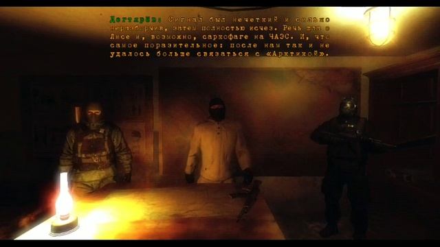 Прохождение Z.O.N.A Shadow of Lemansk #1 НА АНДРОИД смотреть онлайн