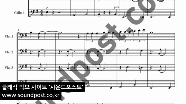 베사메무초 Besame Mucho 악보 콰르텟 4중주 (첼로, 첼로, 첼로, 첼로) смотреть онлайн