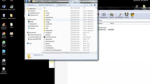 Как установить мод Hack/Mine и Как создать сервер Hack/Mine