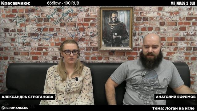 КиноMOD | Логан на игле смотреть онлайн