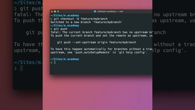 git push autoSetupRemote #git #opensource смотреть онлайн