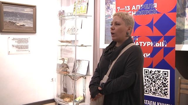 Литературный марафон. Надя Делаланд (Москва) смотреть онлайн