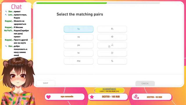 Учим японский с Duolingo - Learning Japanese With Duolingo - Ezha