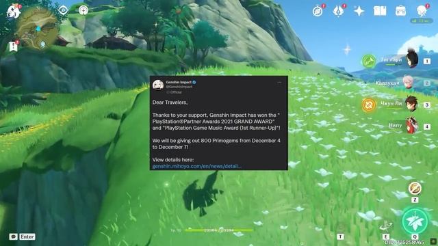 РАЗРАБОТЧИКИ СНОВА РАДУЮТ НАС ПРИМОГЕМАМИ! Ӏ GENSHIN IMPACT смотреть онлайн