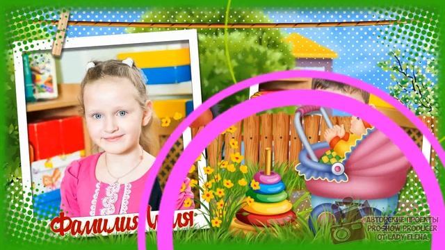 Проект ProShow Producer "До свидания,детский сад 2020"/Project for ProShow Producer смотреть онлайн