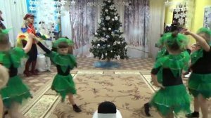 Танец «Ёлочки»