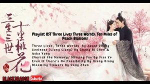Прекрасные Китайские песни из дорамы •Три жизни, три мира: Десять миль персиковых цветков•