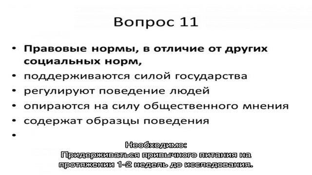 Определение индекса атерогенности смотреть онлайн