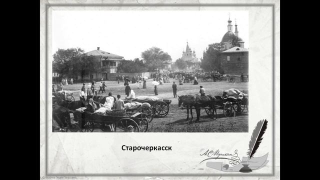 Книга, хранящая историю смотреть онлайн