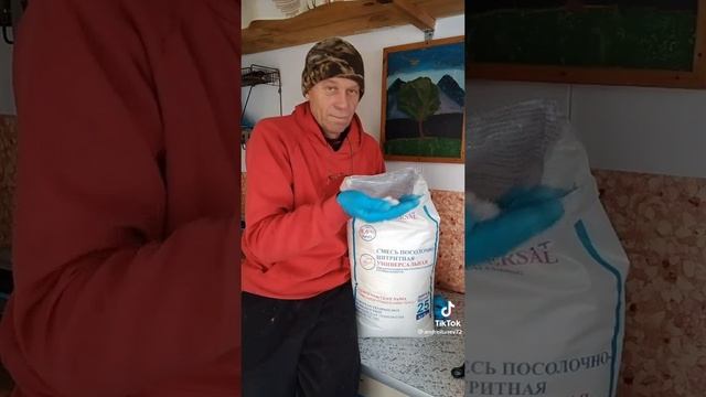 Обзор нитритной соли