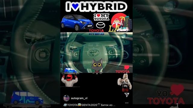 ? TOYOTA SIENTA 2020 Hybrid?⚒Биток из Японии? Бабл?Гам смотреть онлайн
