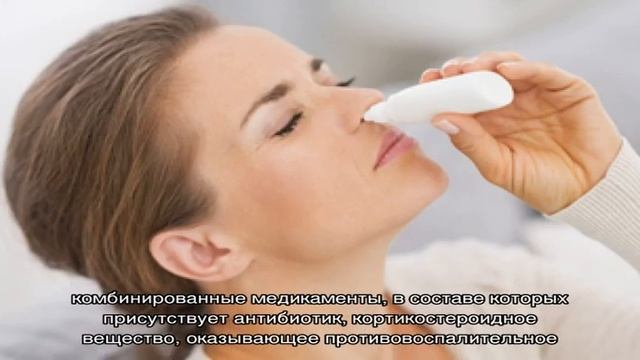 Причины и лечение зеленых соплей смотреть онлайн