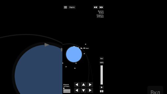 Высадка на Венеру[SFS]