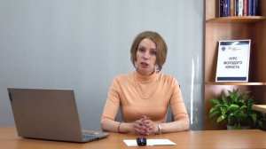 Основы выступления в суде. (Доп.материал)