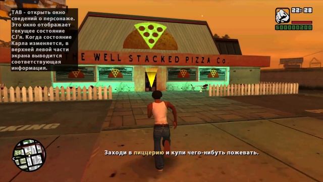 Прохождение Gta: San Andreas на 100% №2: Райдер смотреть онлайн
