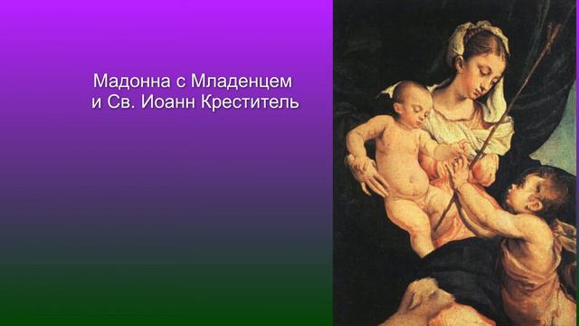 Бассано Якопо смотреть онлайн