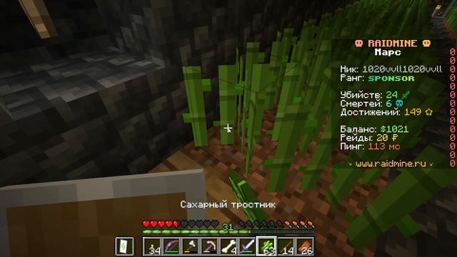 Minecraft 1 18 1 Сетевая игра на сервере тумки смотреть онлайн