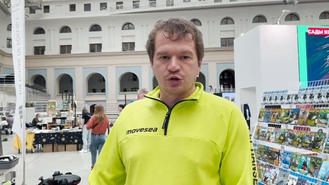 MOVESEA на Moscow Dive Show смотреть онлайн