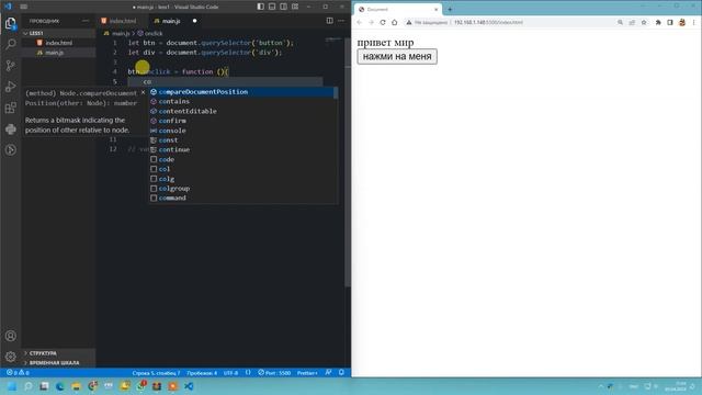 Расул Js 1 смотреть онлайн