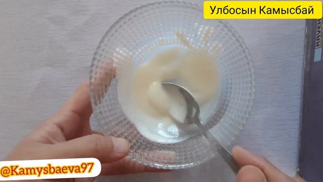 Құрғақ теріге арналған ағартатын маска смотреть онлайн