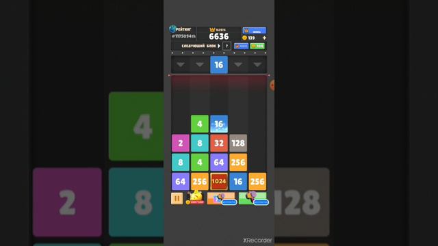 игра у номер смотреть онлайн