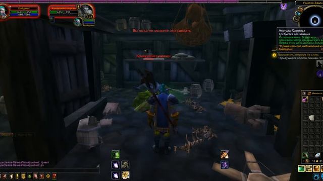 World Of Warcraft Legion ПРОКЛЯТИЕ КОТОРОЕ НЕ СНЯТЬ