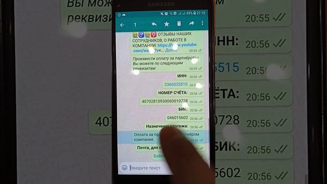 Мобильная Энциклопедия